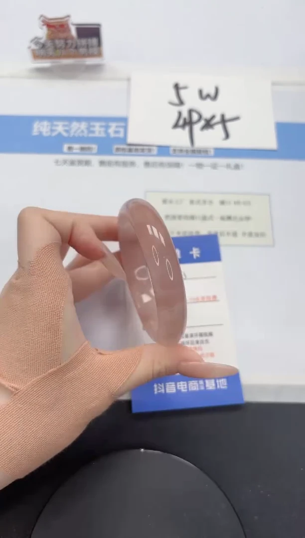 【闪购商品】石英质玉手镯未镶嵌A163-56.7