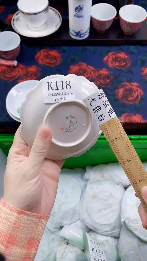 瓷片用****8                K118