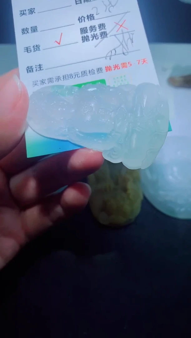 未镶嵌定制毛货定制翡翠定制毛货01025