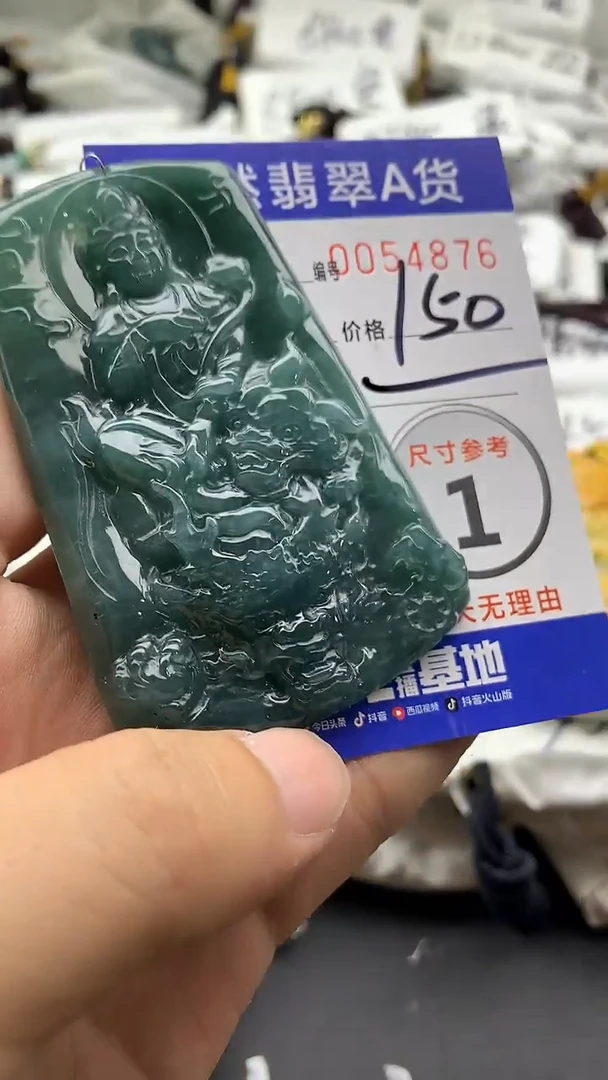【闪购商品】翡翠颈饰未镶嵌555555555555