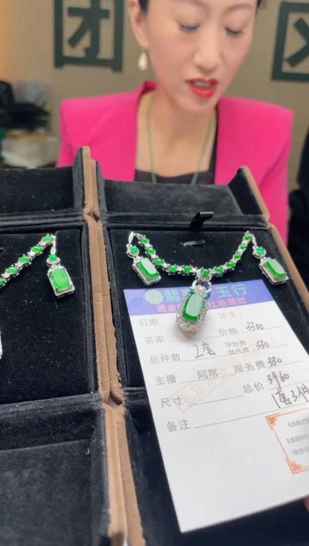 颈饰银S925镶嵌翡翠熊**二-净货-多样性-发两套