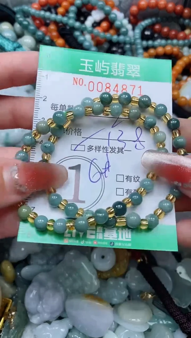 【闪购商品】翡翠颈饰未镶嵌闪购0084871多样性发其一