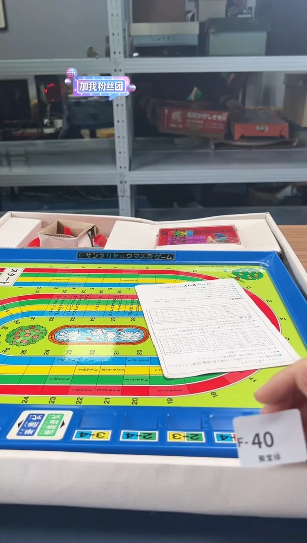 瓷片40聚宝缘海陶精选