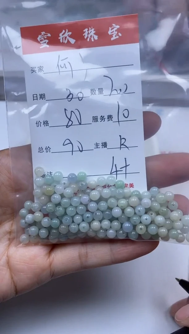 【闪购商品】翡翠颈饰未镶嵌雪欣散珠定制diy
