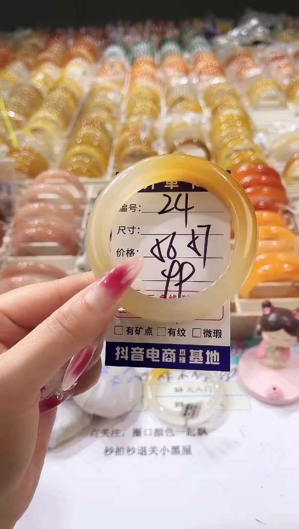 未镶嵌手镯石英质玉24    56-57