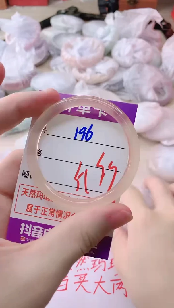 玛瑙/玉髓手镯未镶嵌196