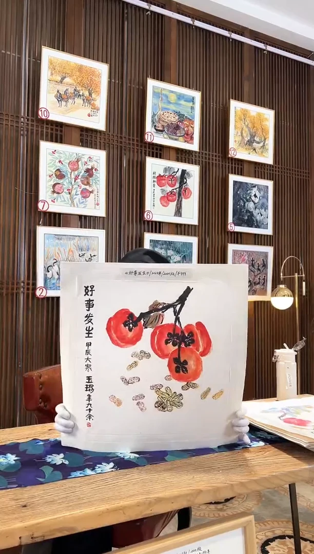 版画耿玉琨名章限量版画S