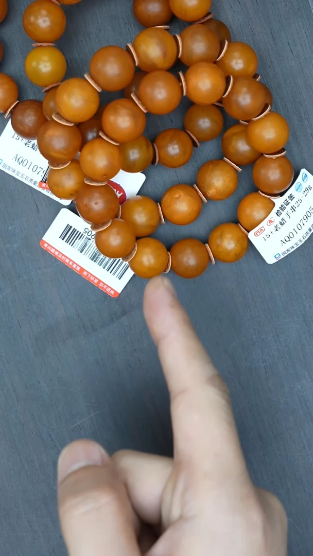 【闪购商品】琥珀裸石未镶嵌老蜡微瑕手串 多样性发其一