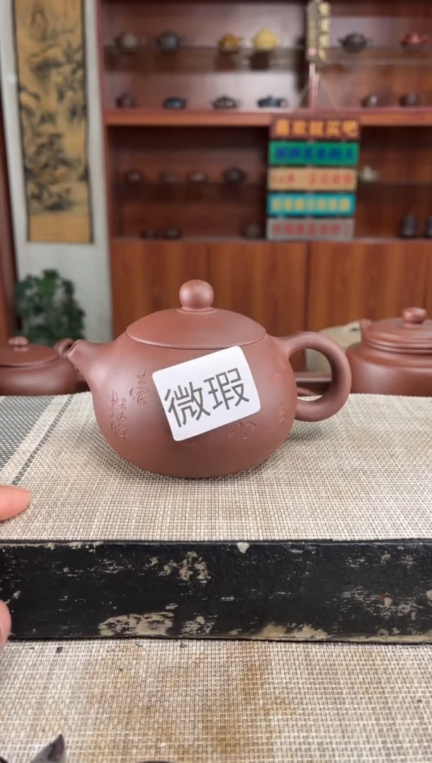 茶杯紫砂微瑕清水泥刻字西施紫砂壶泡沫装