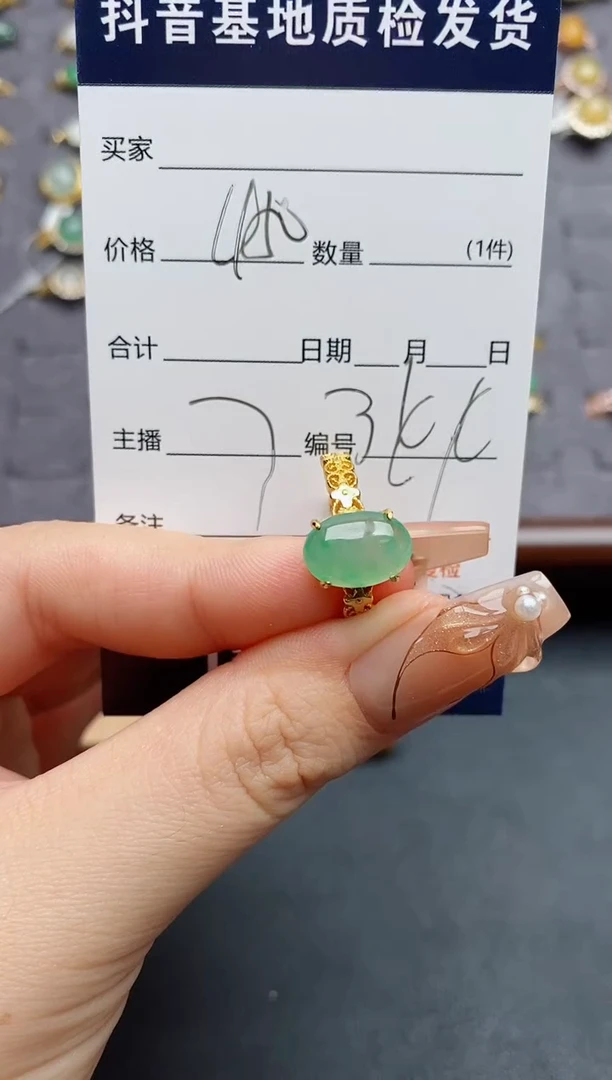 银S925镶嵌戒指翡翠.