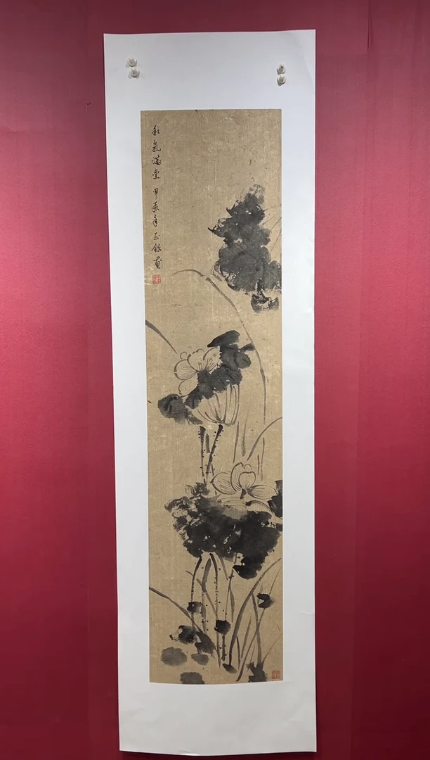 国画手绘国画书法