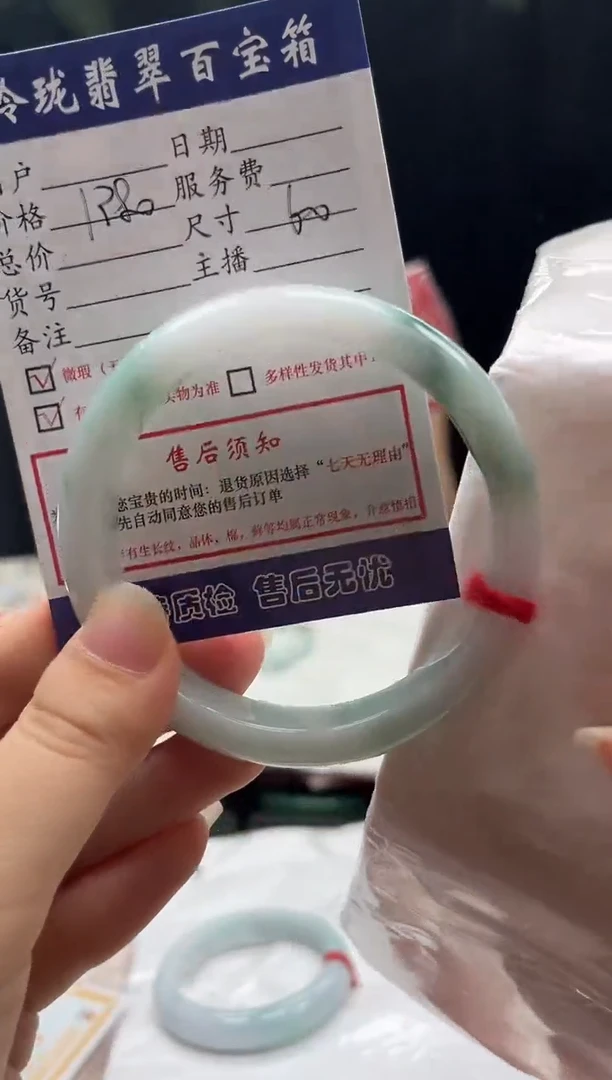 未镶嵌手镯翡翠0316377088