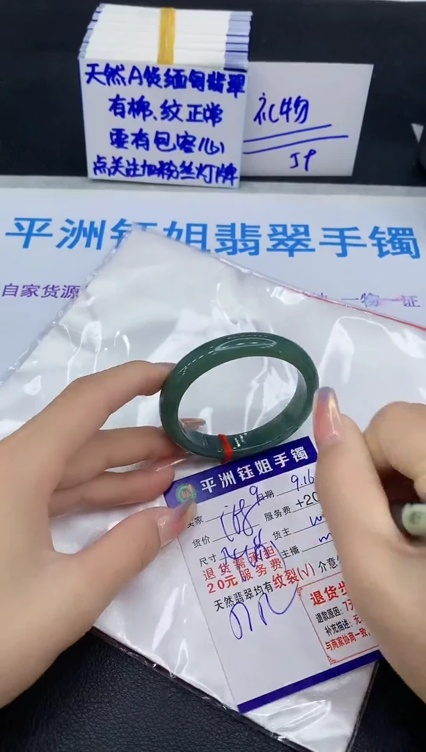 未镶嵌手镯翡翠11111