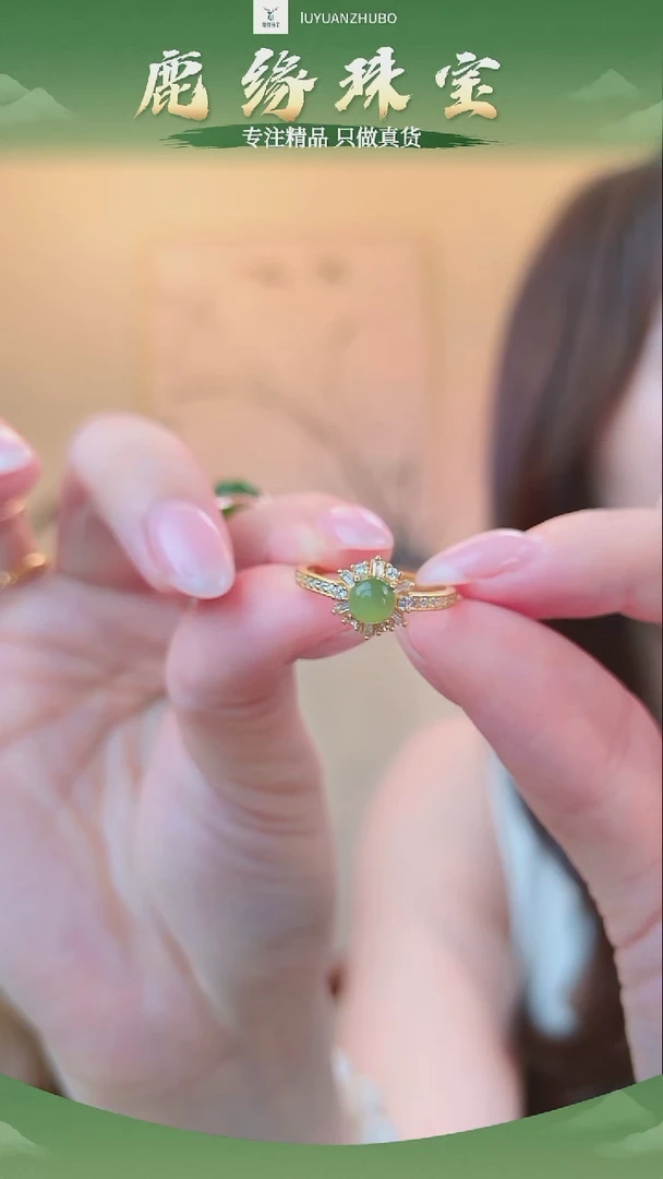 银S925镶嵌戒指和田玉和田玉戒指
