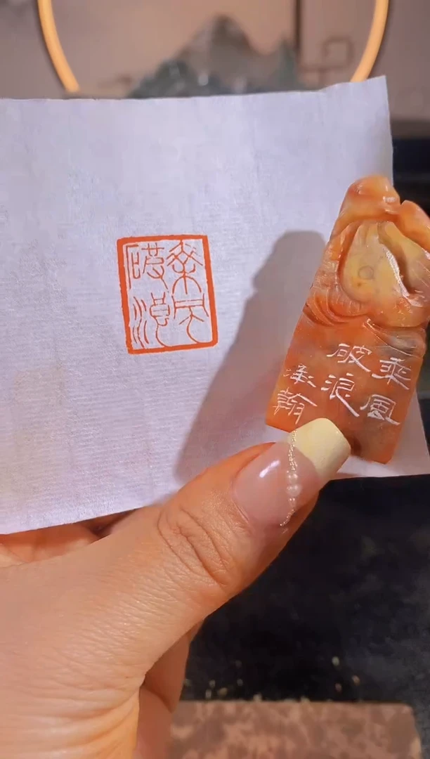 【闪购商品】昌化石印石长风破浪2.3*2.3-0267