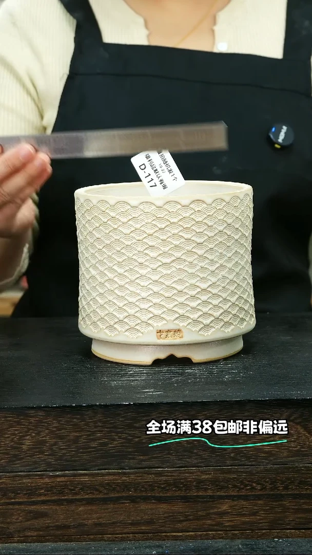 七里烧默认微瑕10-22-117-12