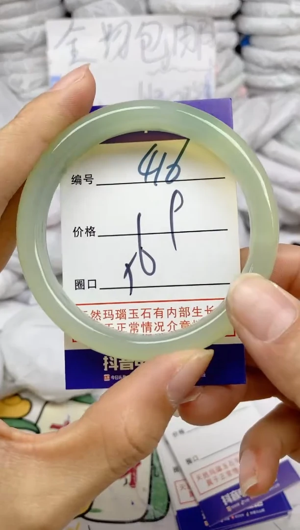 手镯玛瑙/玉髓未镶嵌416