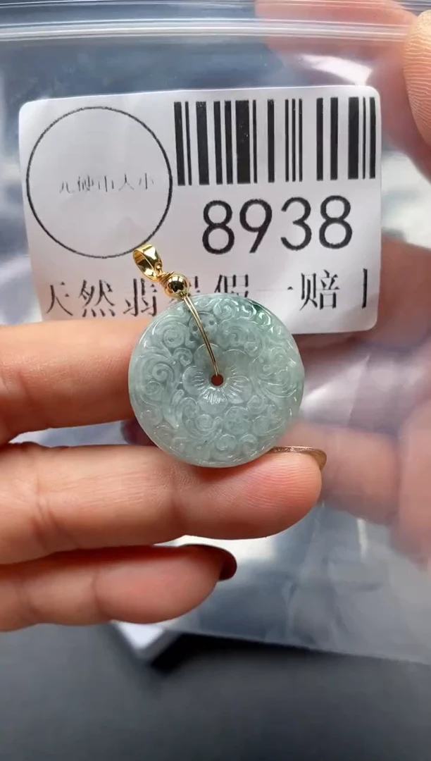吊坠(不含链)未镶嵌翡翠8938