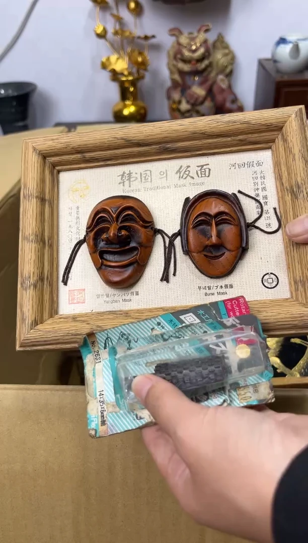 紫砂111111111辉哥中古满30包邮