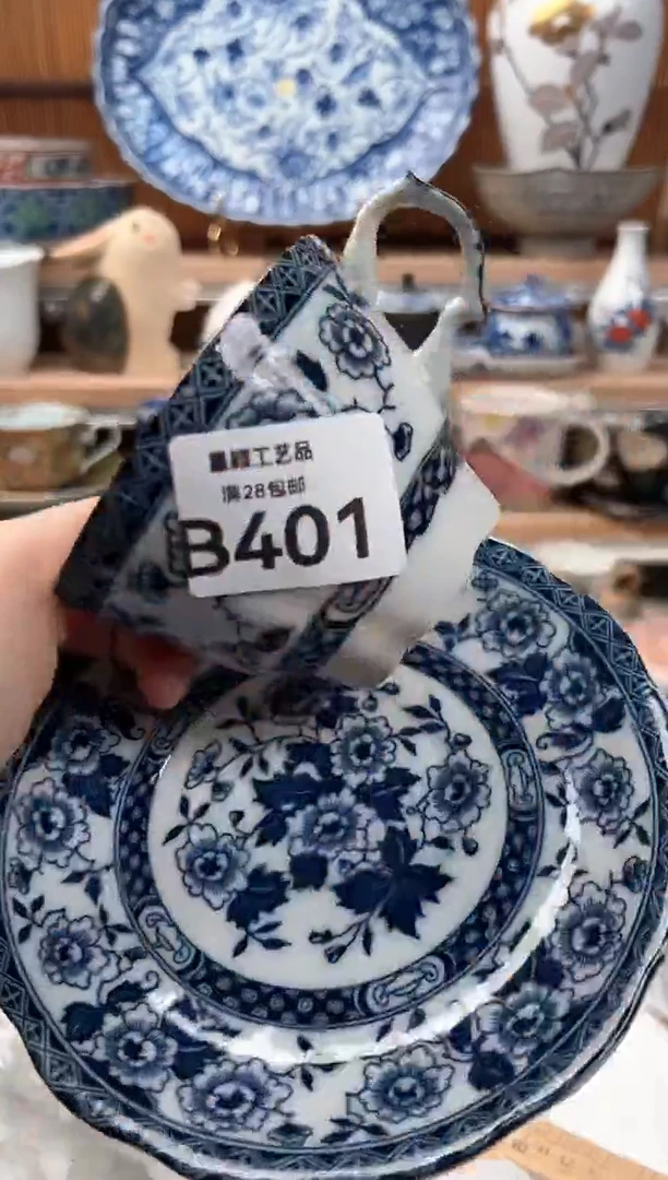 瓷片果**醺401B 杯子盘子 碗