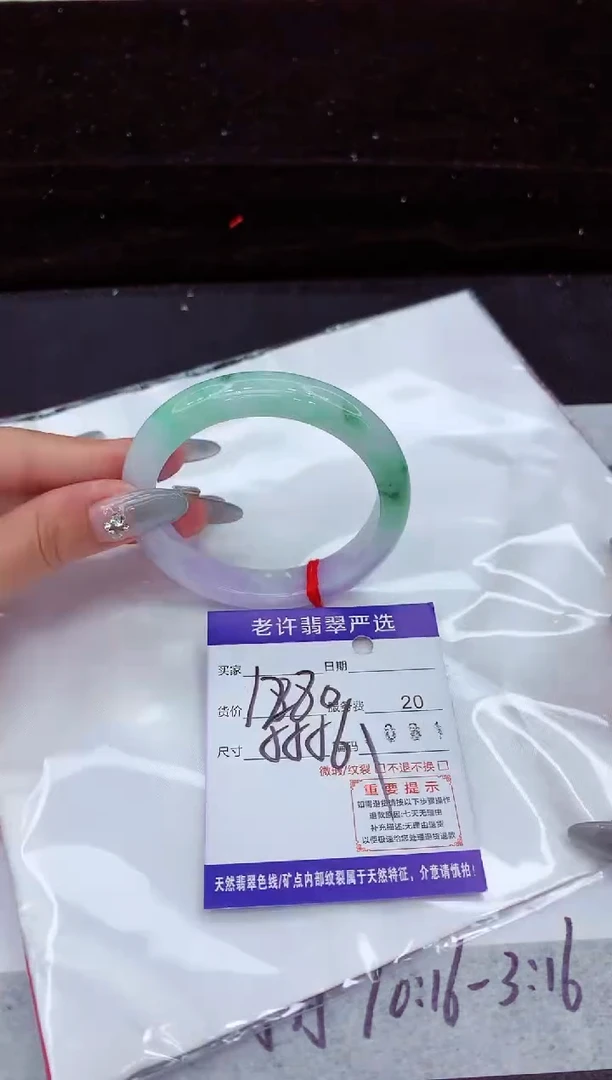 翡翠手镯未镶嵌111111111111