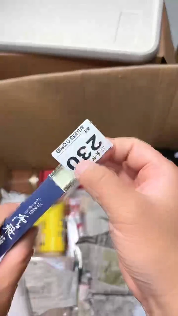 日本名窑中*梦瓷器瓷器瓷器瓷器230
