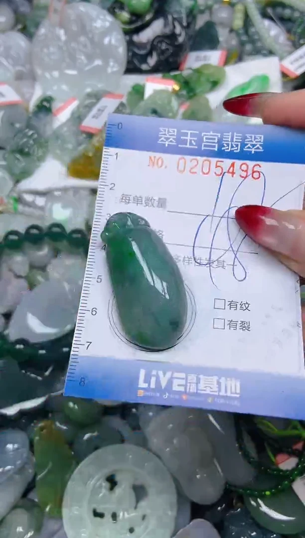颈饰未镶嵌翡翠闪购C0205496