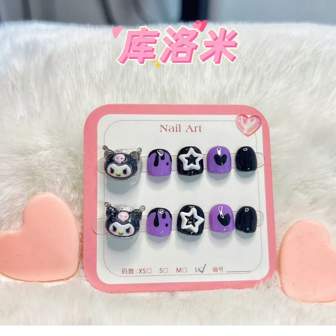 【库洛米】小朋友3-12岁纯手工美甲卡通可爱甜酷可拆卸无毒蛇年