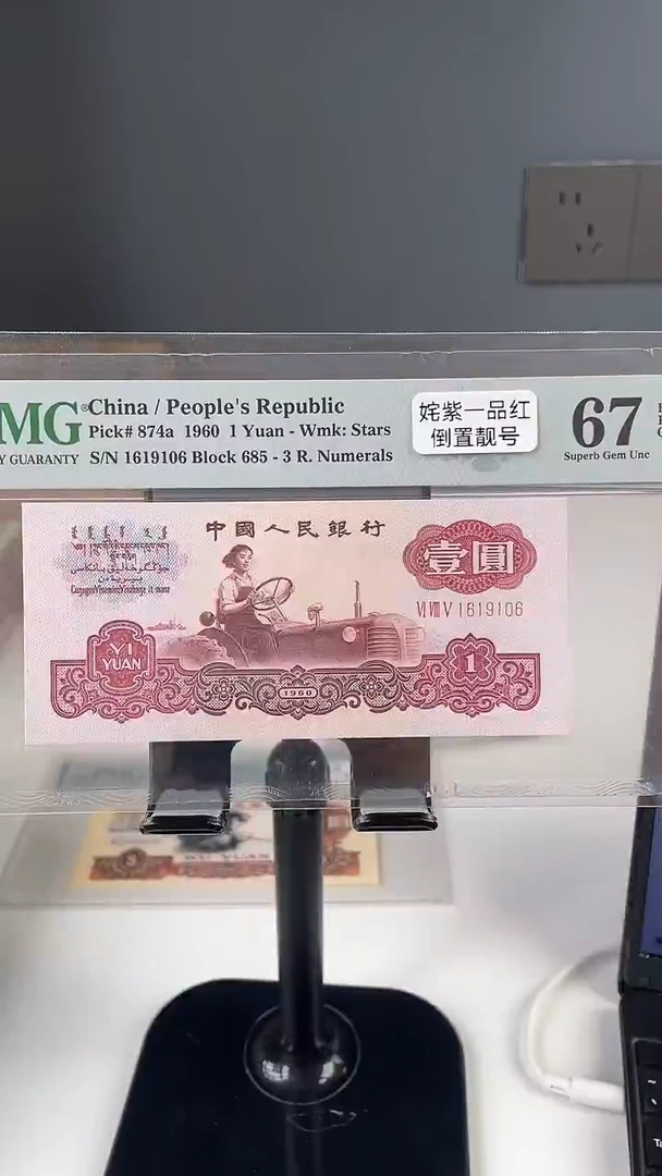 姹紫嫣红拖拉机67分倒置号.福利