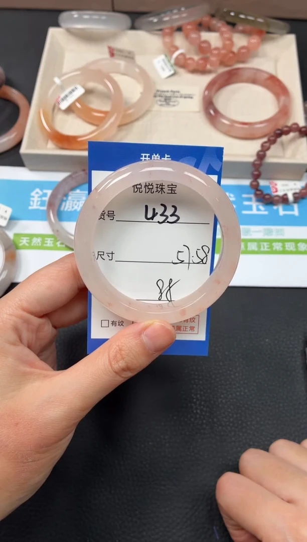 未镶嵌手镯石英质玉433