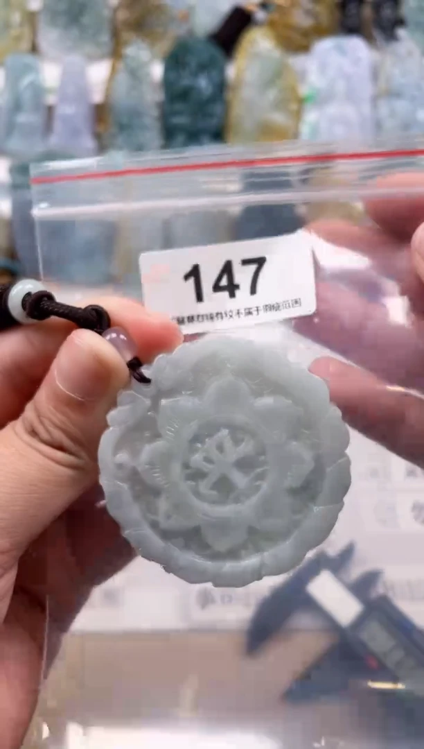 【闪购商品】翡翠颈饰未镶嵌天然缅甸A货翡翠微瑕147