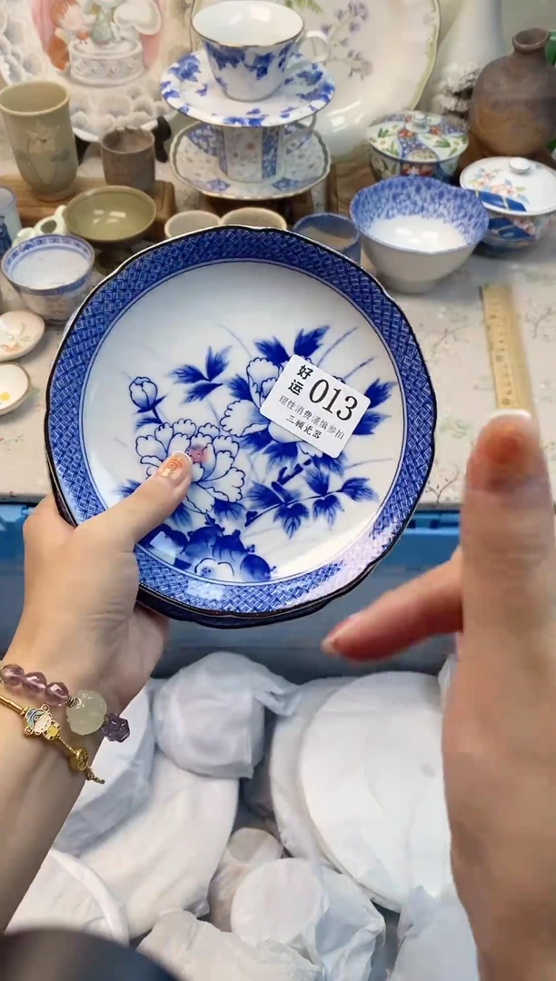 瓷片阳****简好运00013