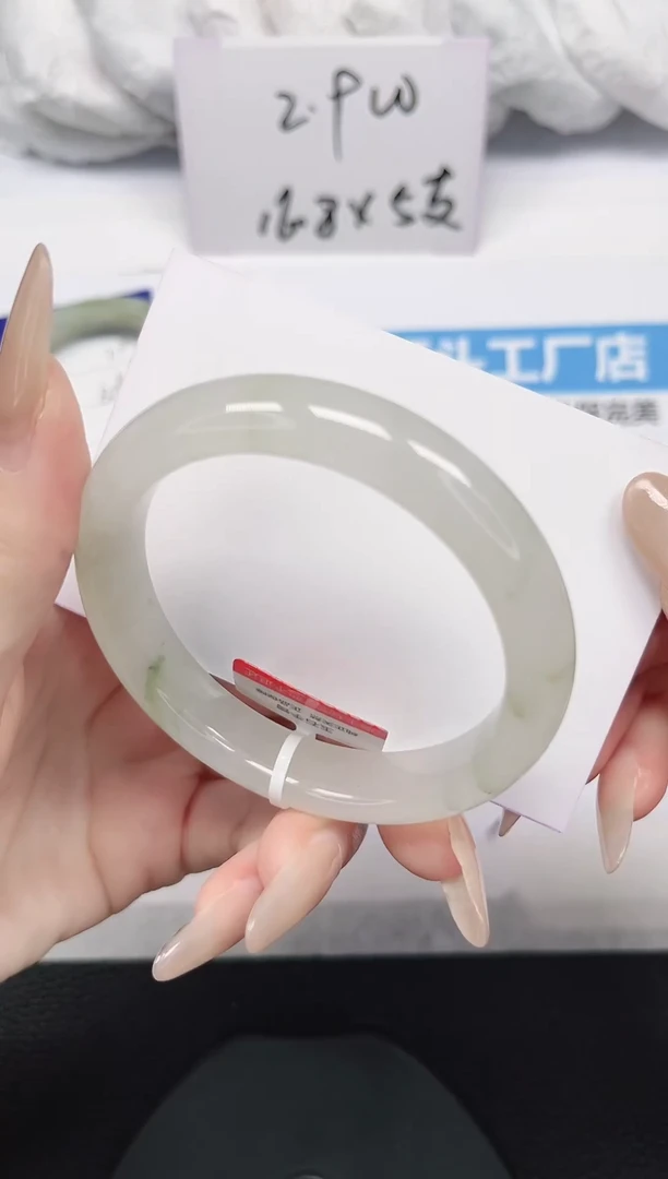 未镶嵌手镯石英岩玉206-54/55