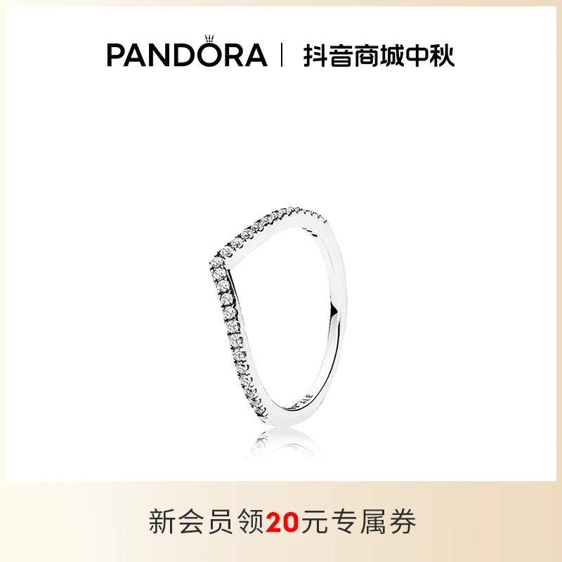 PANDORA/潘多拉 925银戒指 心愿闪烁戒指欧若精灵风
