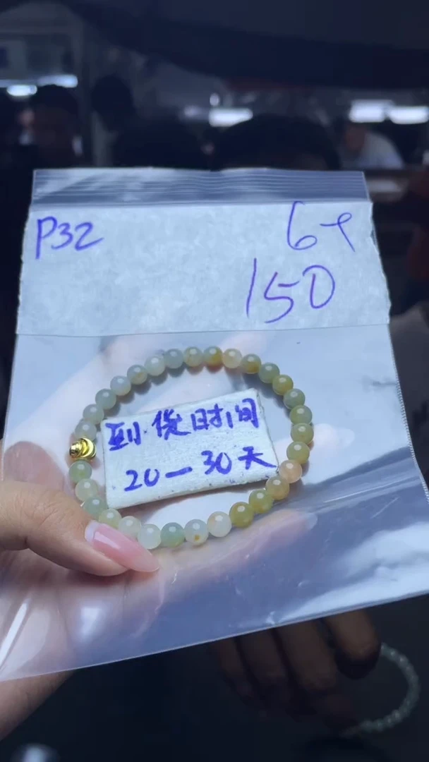 未镶嵌定制翡翠毛货需要抛光多样性发货拍一发一P32