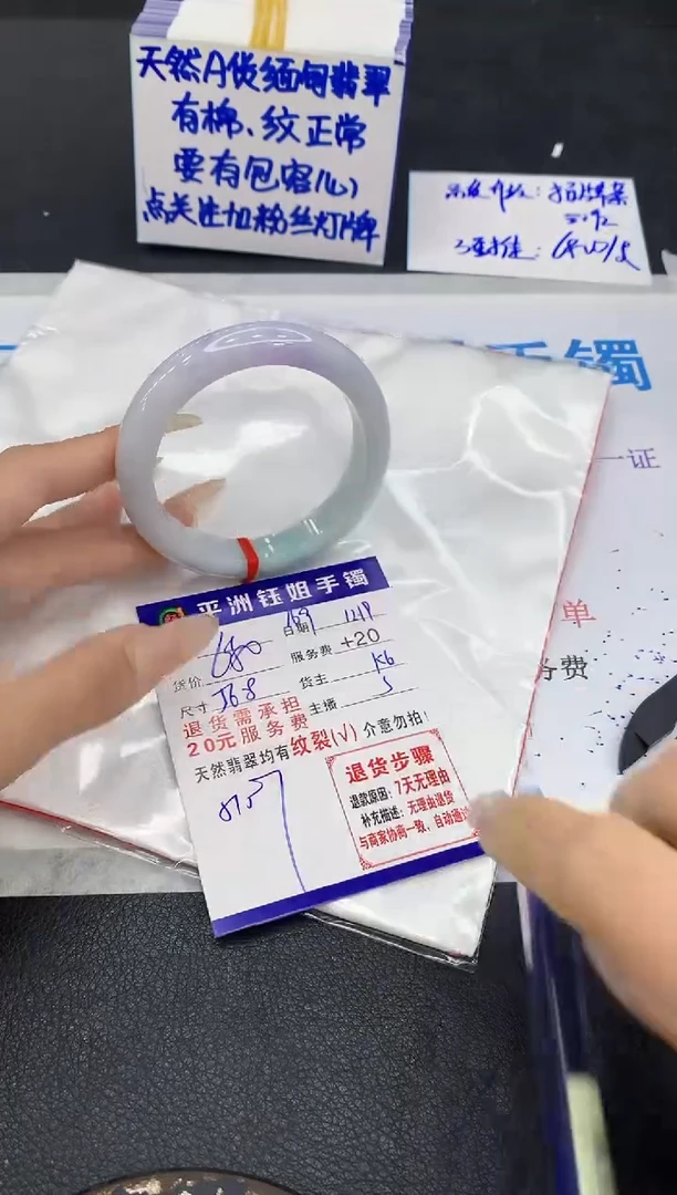 未镶嵌手镯翡翠1