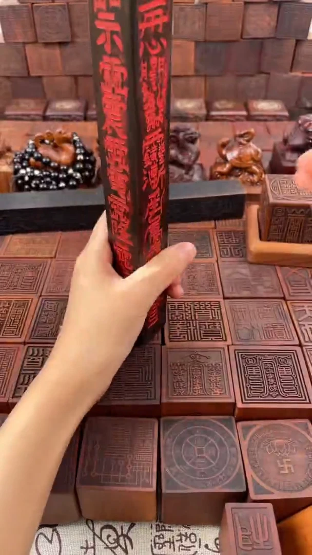 木 枣木 25CM天蓬尺 黑色填朱砂