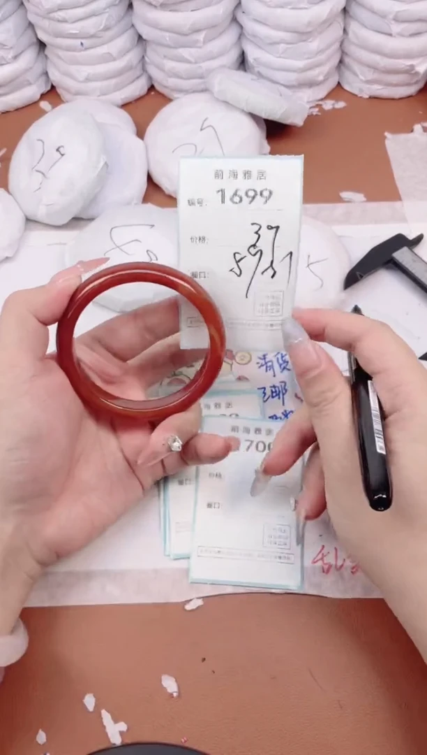 【闪购商品】玛瑙/玉髓手镯未镶嵌1699