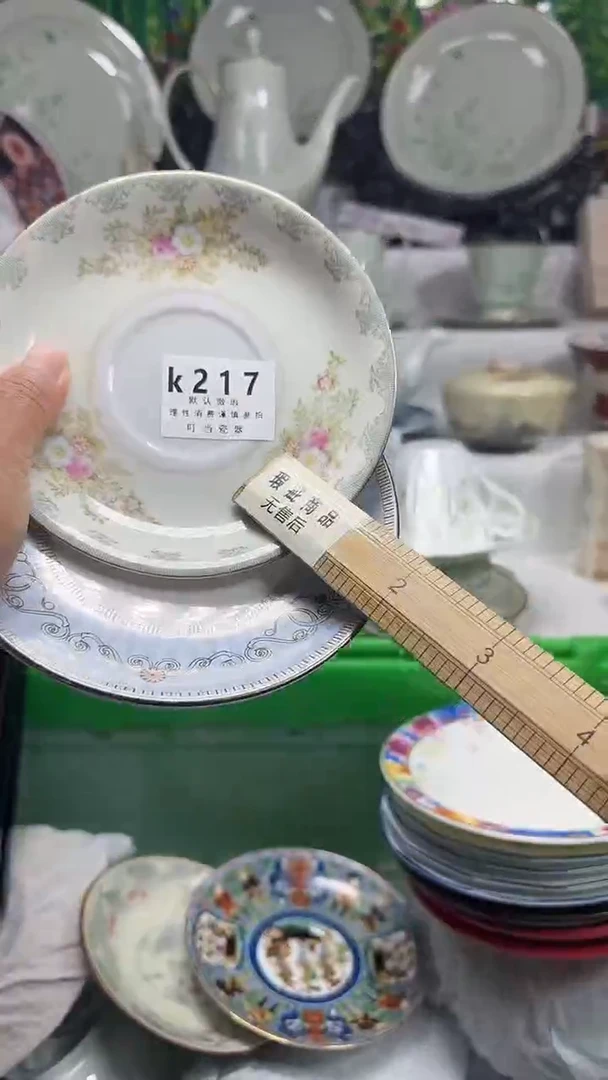 瓷慧*217eeeeeeeeeeeee