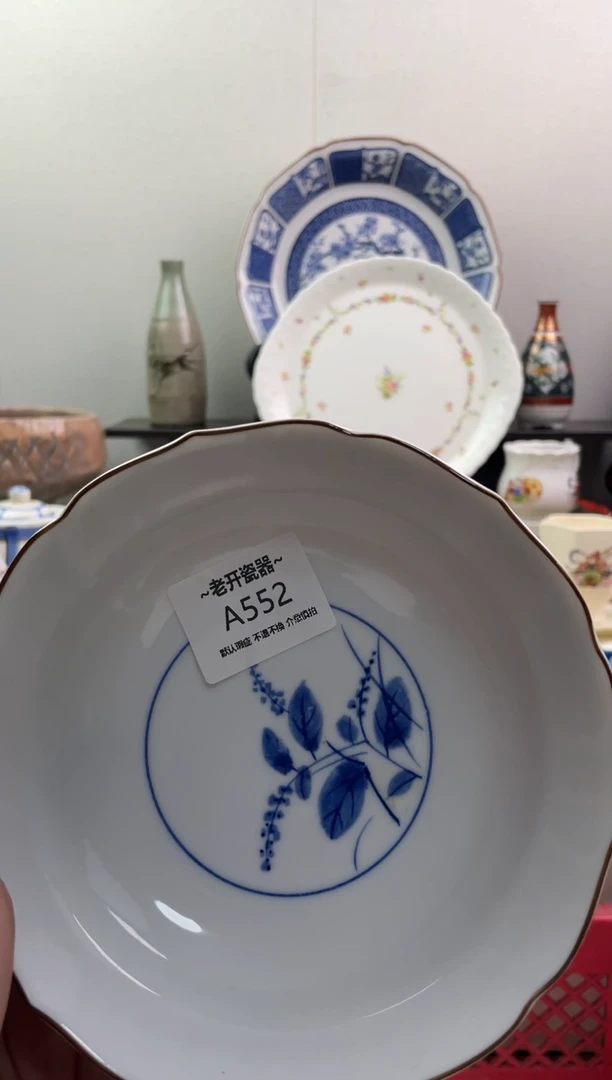 【闪购商品】瓷片552新号开播全场包邮海外工艺品默认瑕疵