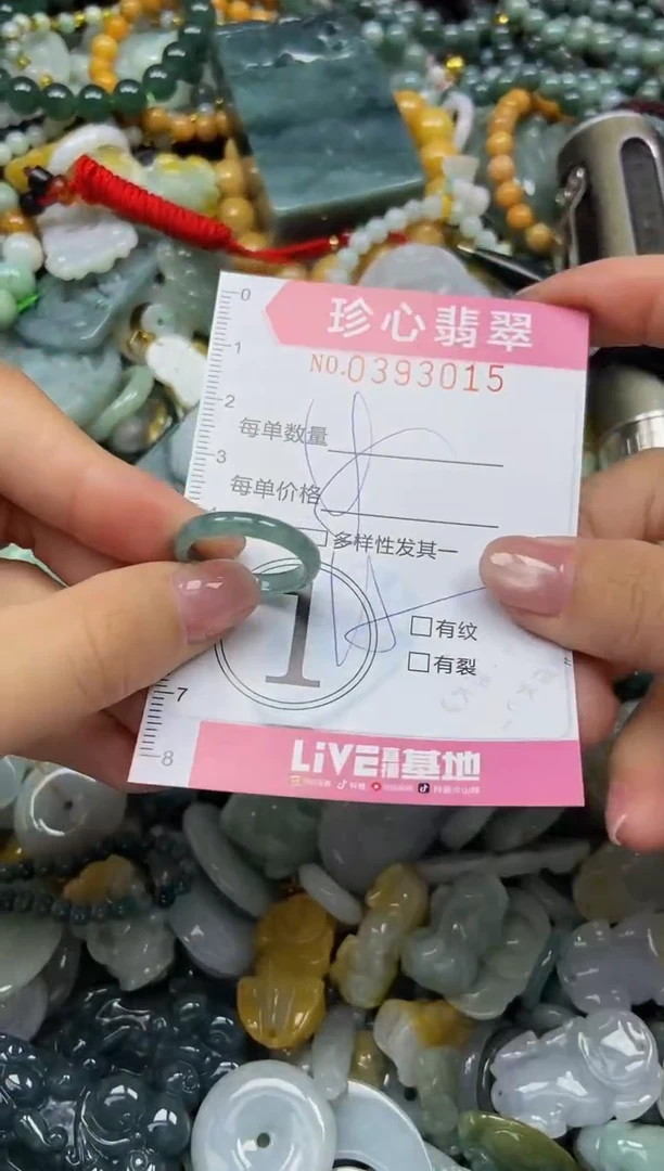 颈饰未镶嵌翡翠闪购0393015