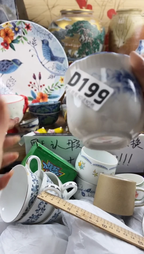 塔*==============d199