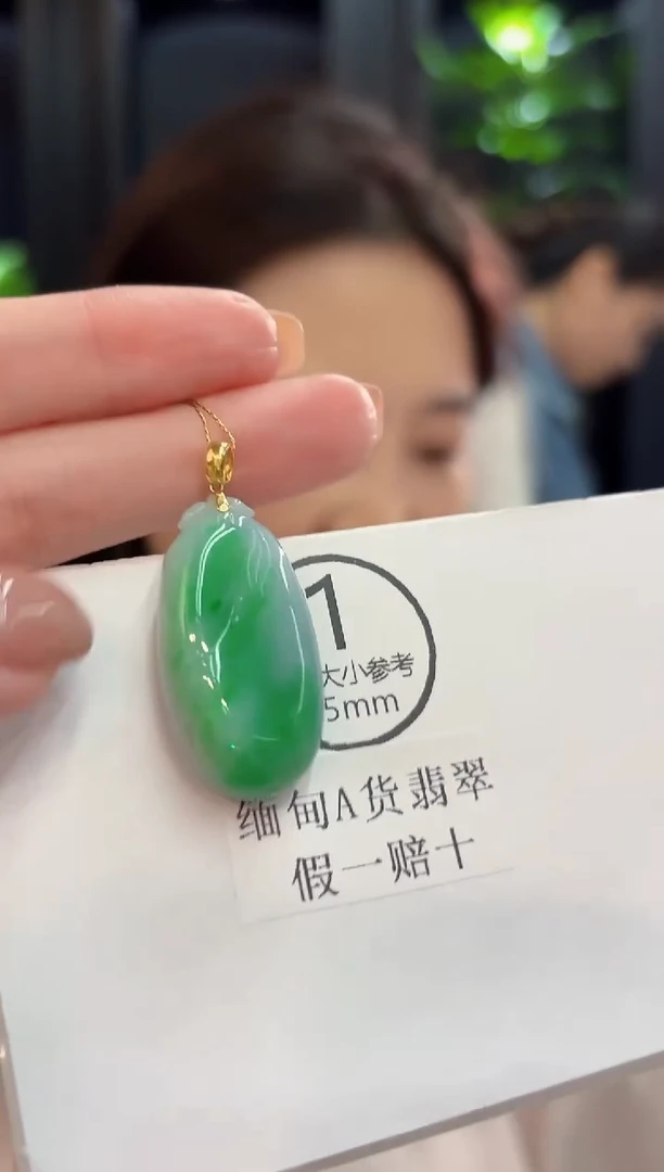 吊坠(不含链)未镶嵌翡翠缅甸A货/多样性发货/一件