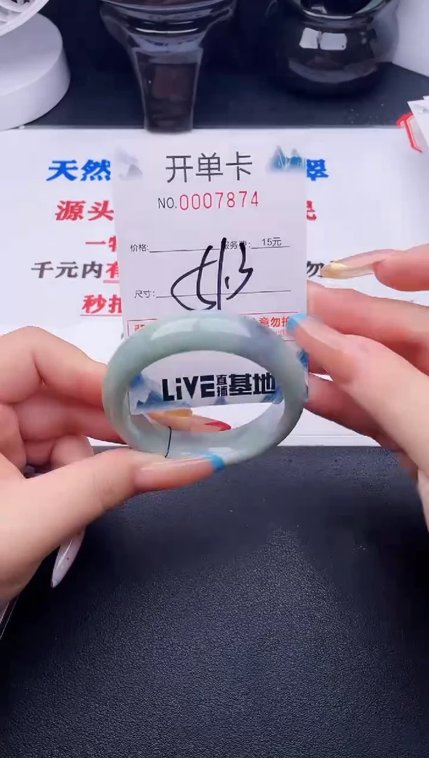 翡翠手镯未镶嵌74
