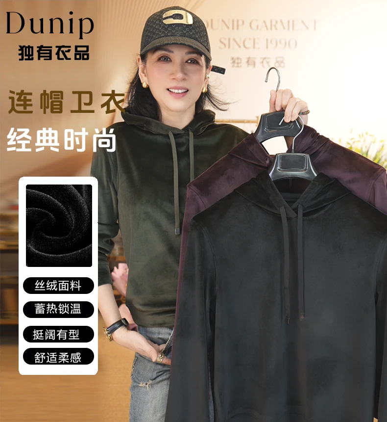 加厚时尚卫衣瑜姐男装新款24DU8362