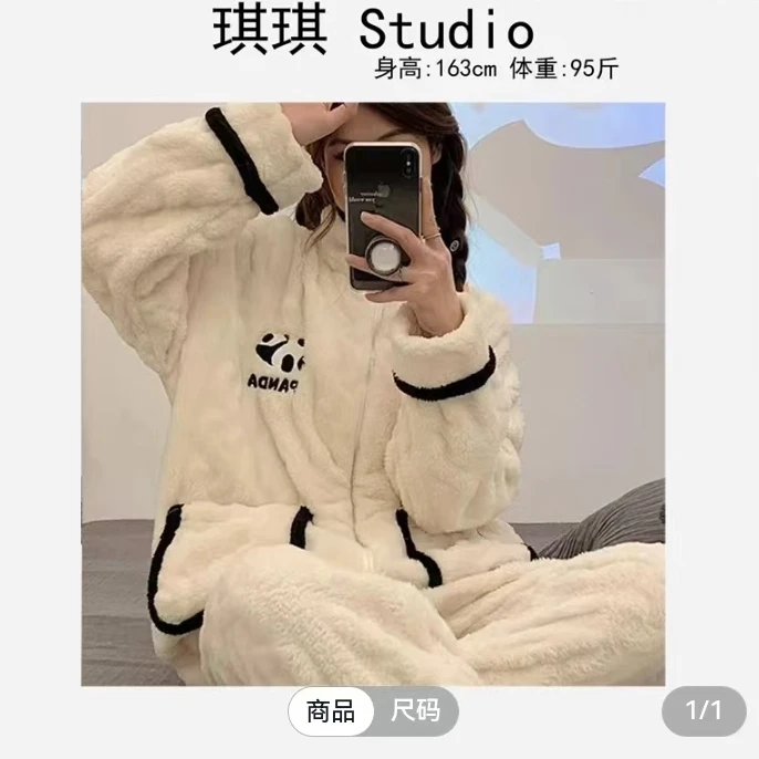 2024秋冬季新款拼色包边立领拉链双口袋刺绣字母熊猫家居服套装-M