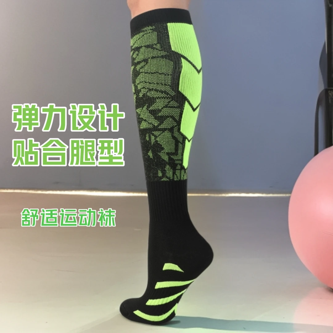长筒透气速干冬季运动条纹运动袜长袜弹力压力袜户外案例小腿袜