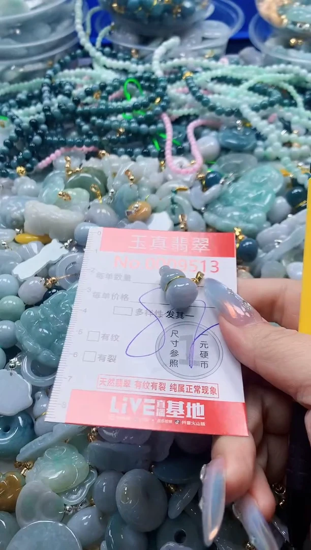 吊坠(不含链)未镶嵌翡翠9513