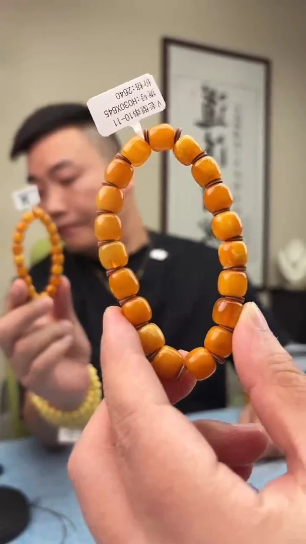 蜜蜡未镶嵌珠宝奇石H10，微瑕假一罚十多样性发其一H