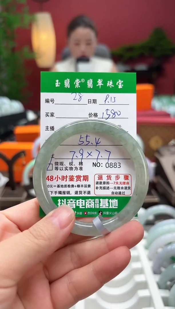 未镶嵌手镯翡翠翡翠28